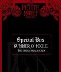 The Omega Trials by Summer O'Toole - All of the Above Book Box